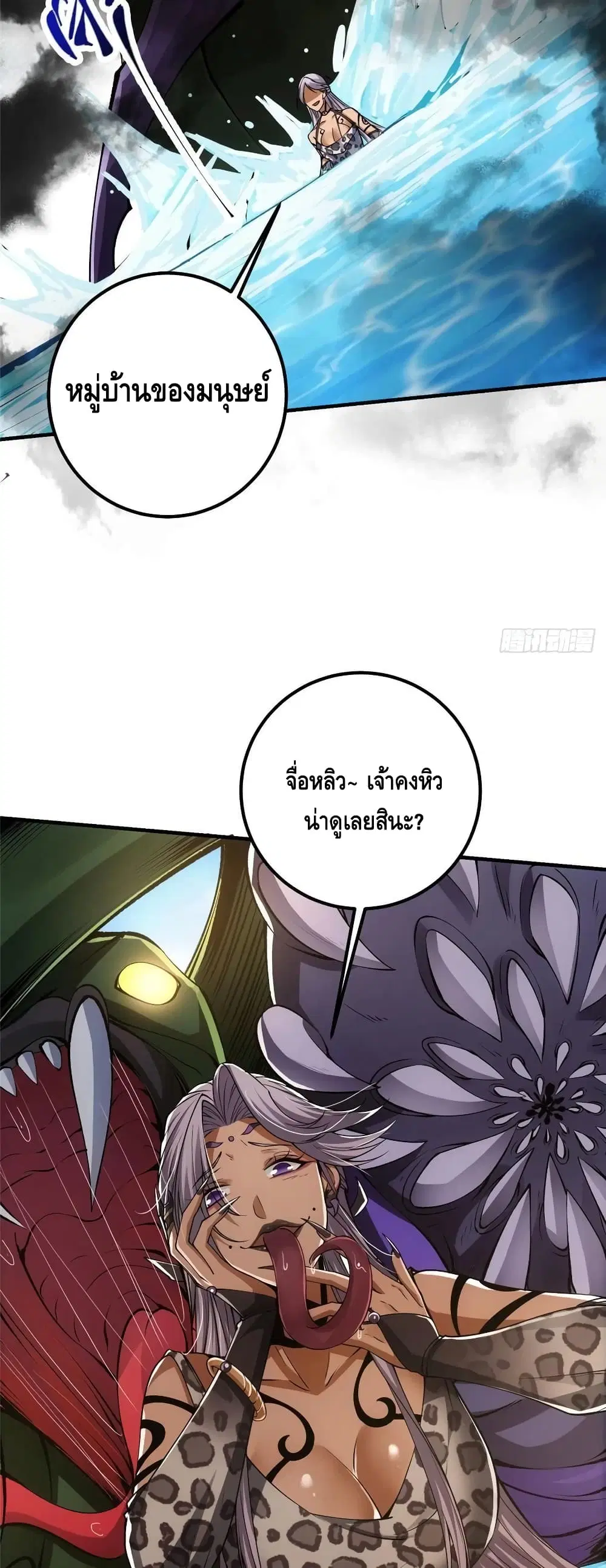 หน้า 7 จาก 32