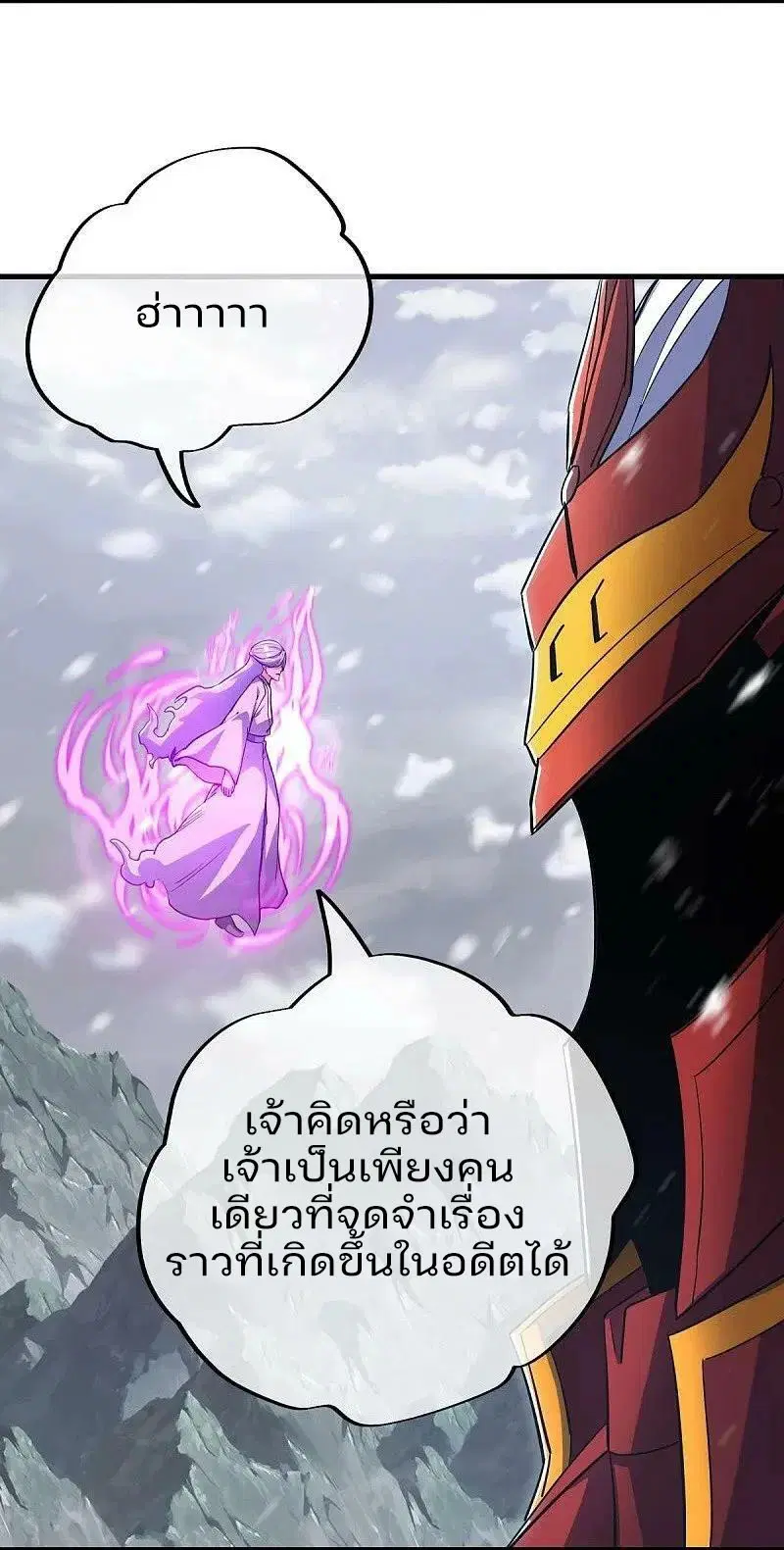 หน้า 7 จาก 61