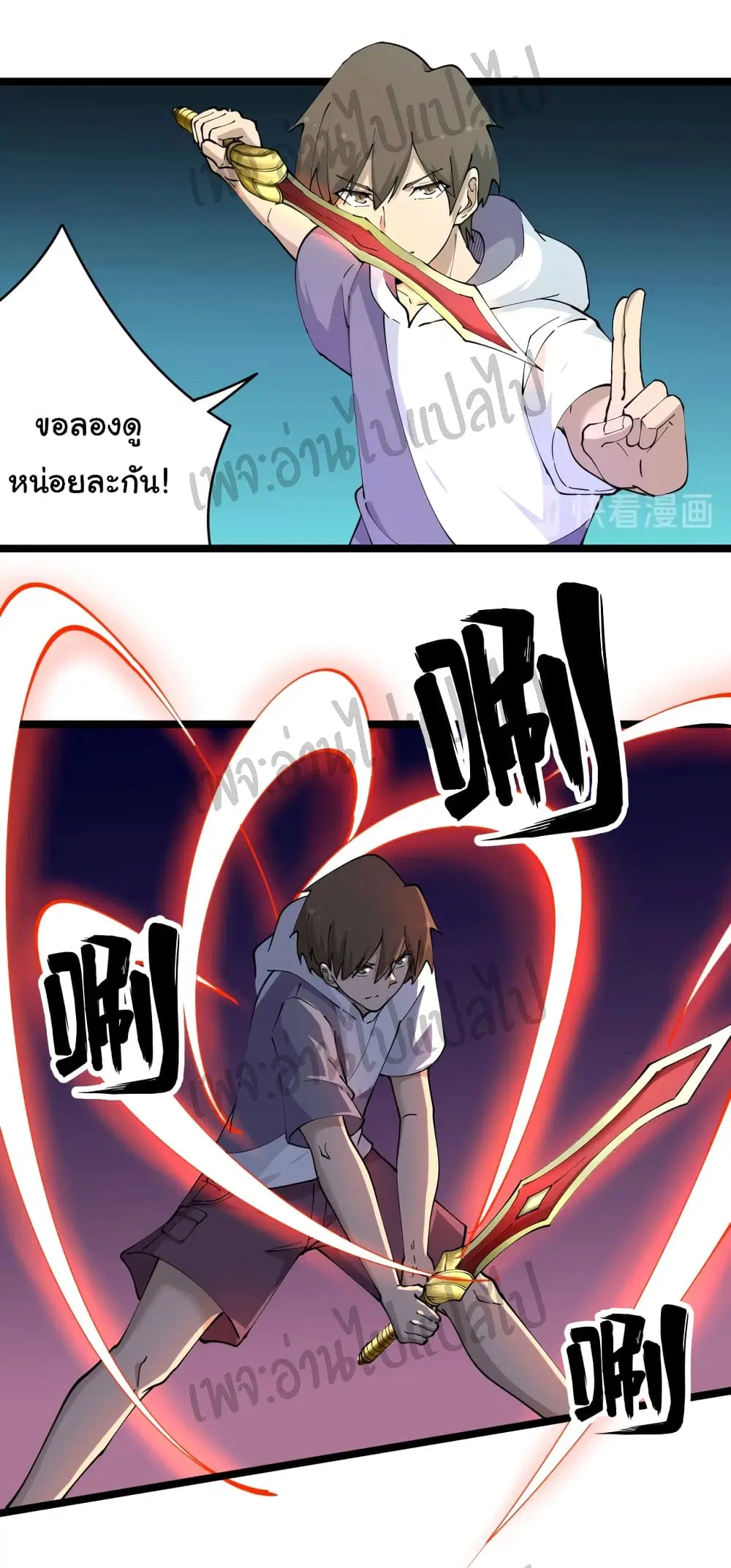 หน้า 7 จาก 31
