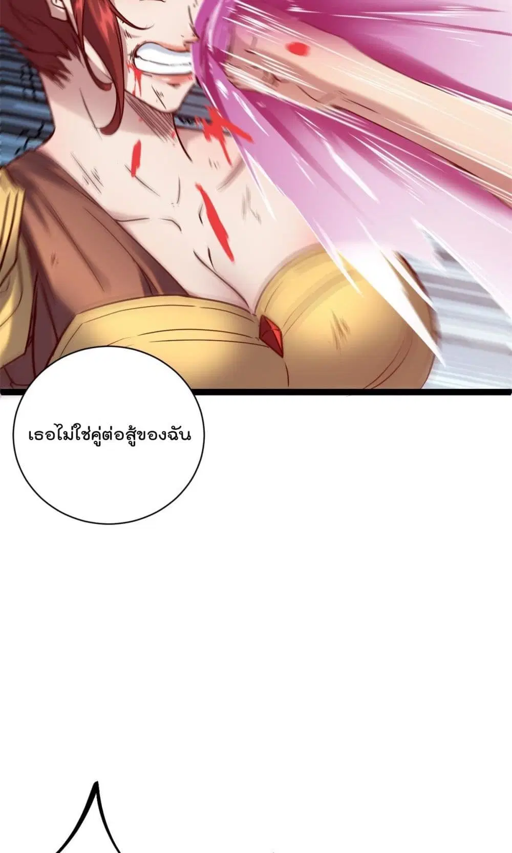 หน้า 21 จาก 33