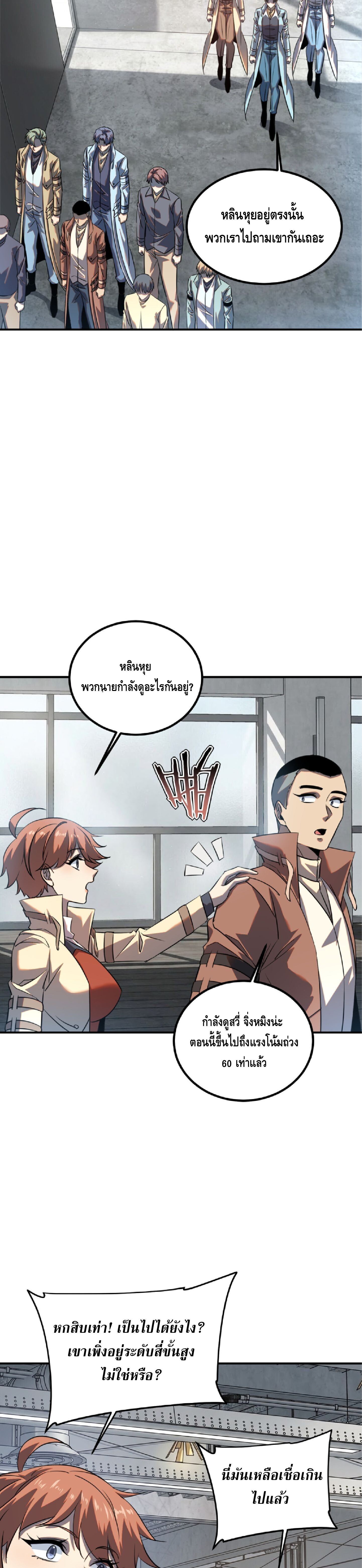 หน้า 29 จาก 33