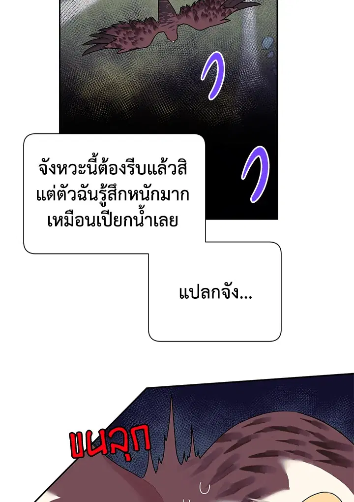 หน้า 36 จาก 76