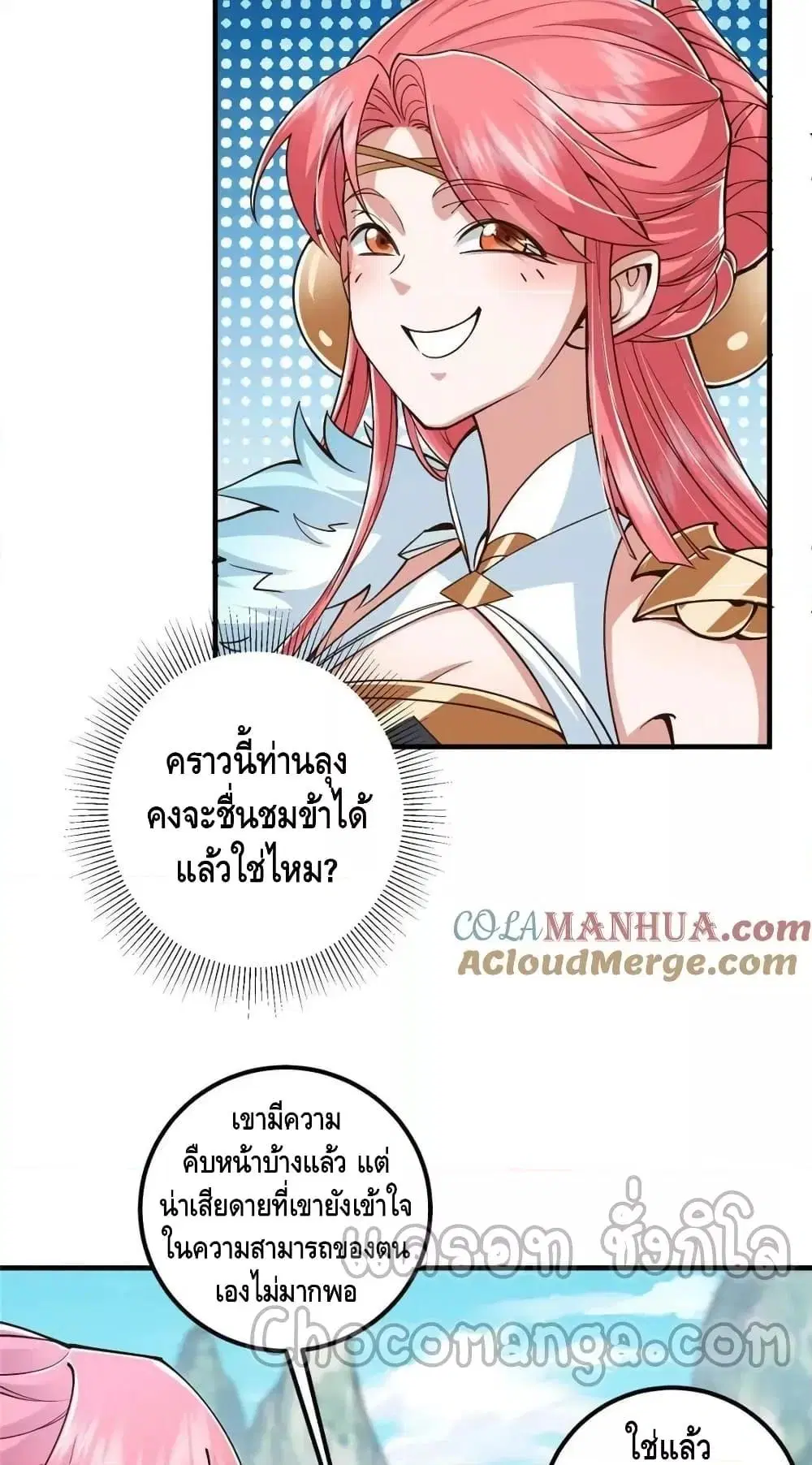 หน้า 12 จาก 42
