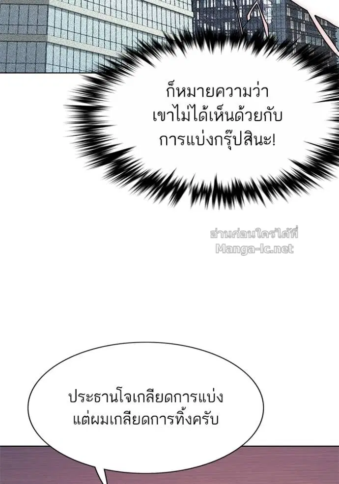 หน้า 35 จาก 123