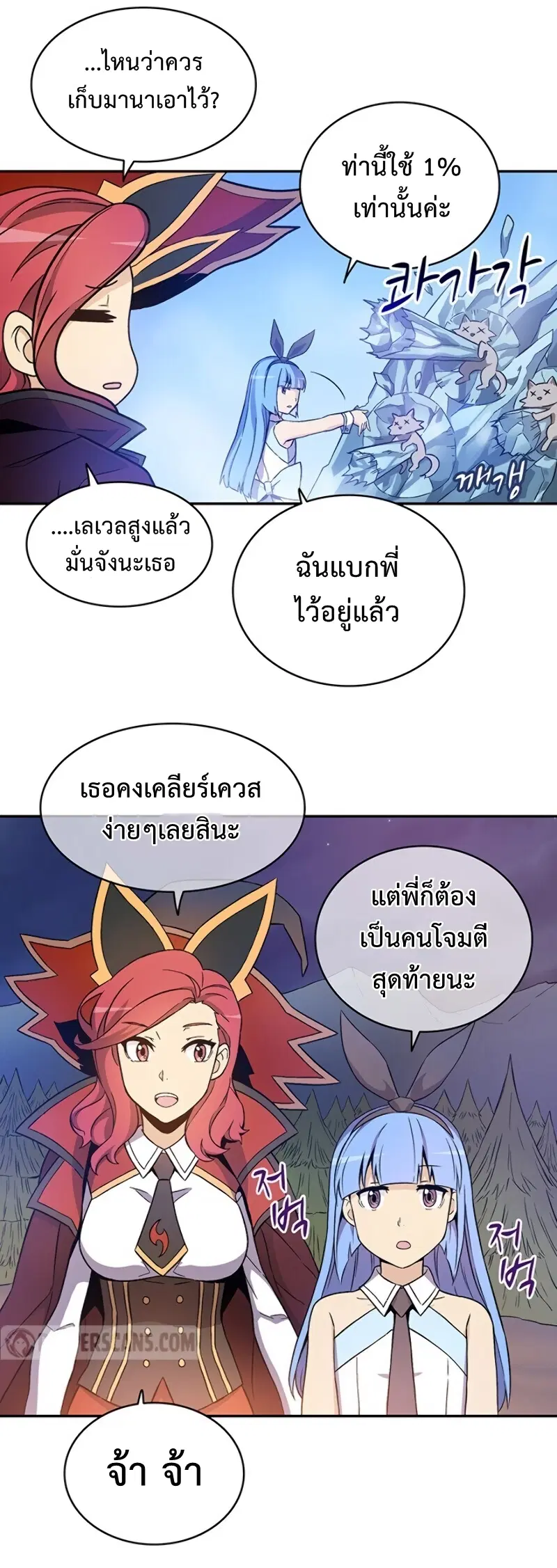หน้า 43 จาก 65