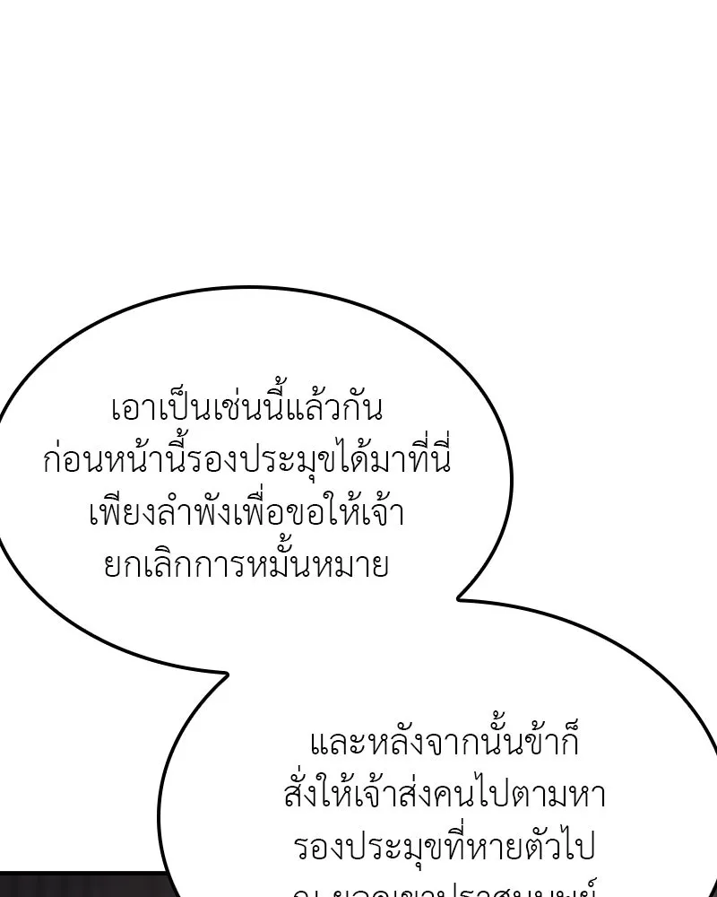 หน้า 77 จาก 254