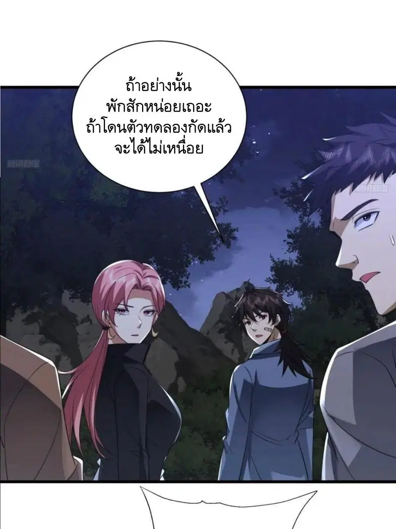หน้า 3 จาก 40