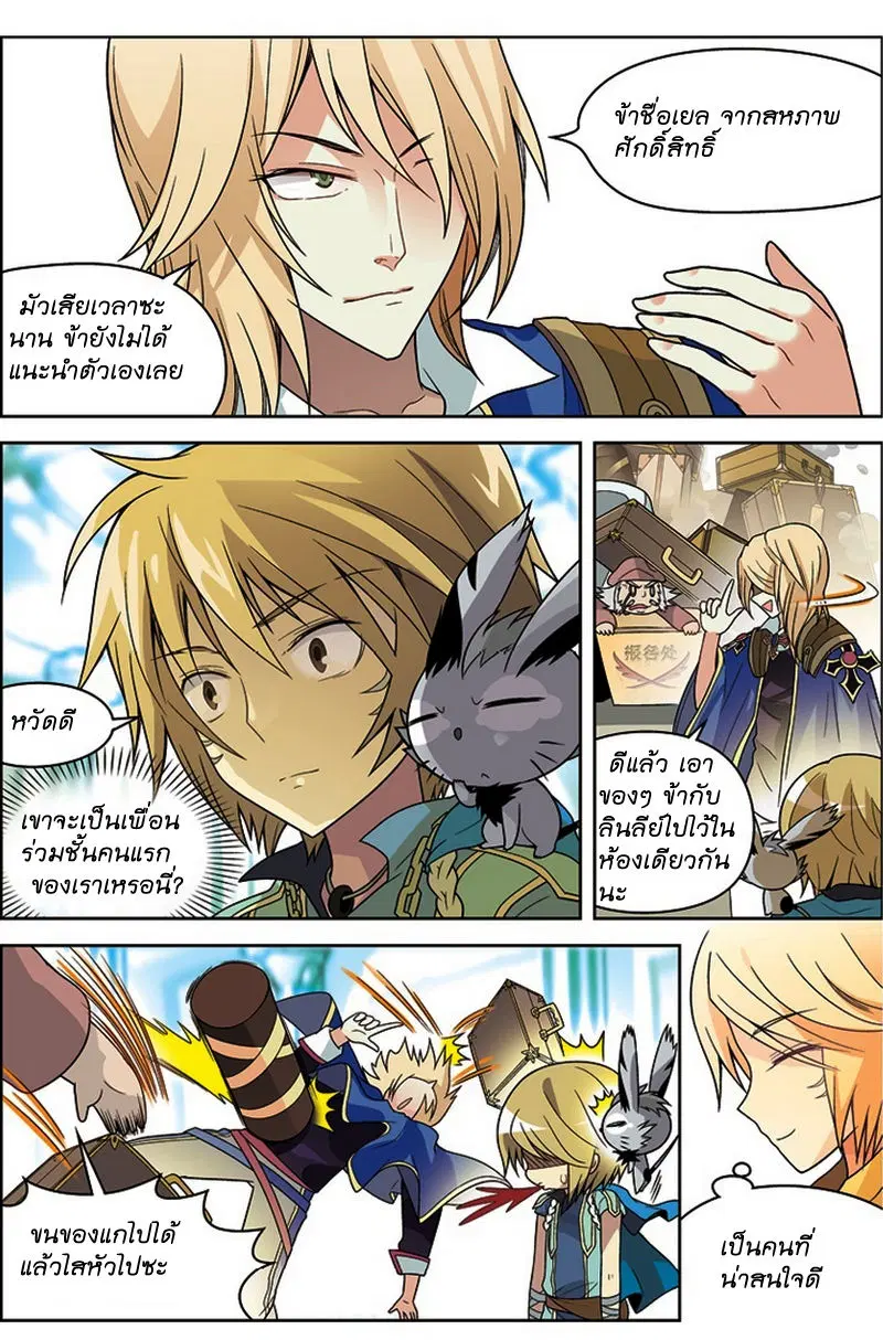 หน้า 9 จาก 15