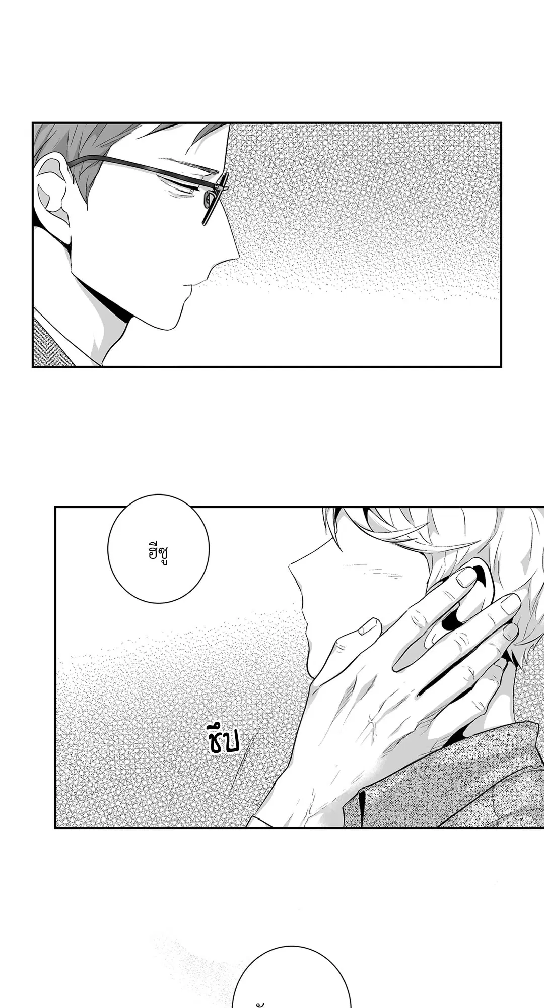หน้า 41 จาก 47