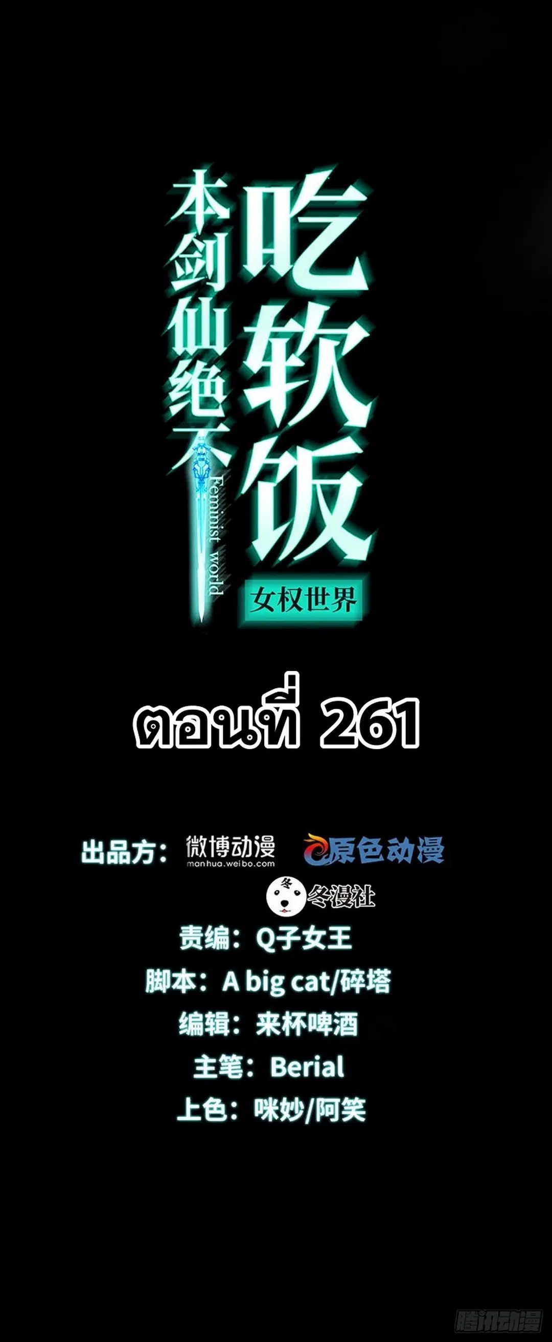 หน้า 3 จาก 60