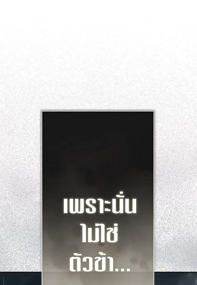 หน้า 187 จาก 207