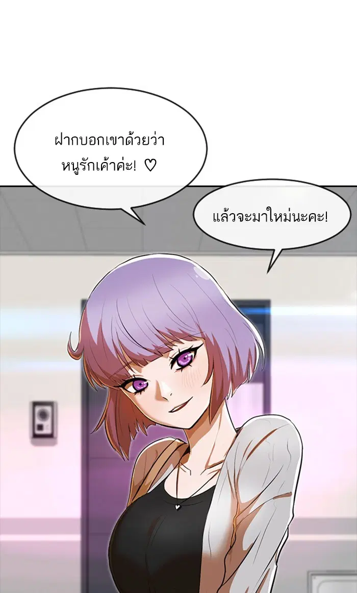 หน้า 75 จาก 102