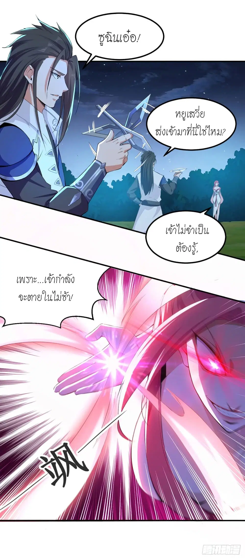 หน้า 12 จาก 16