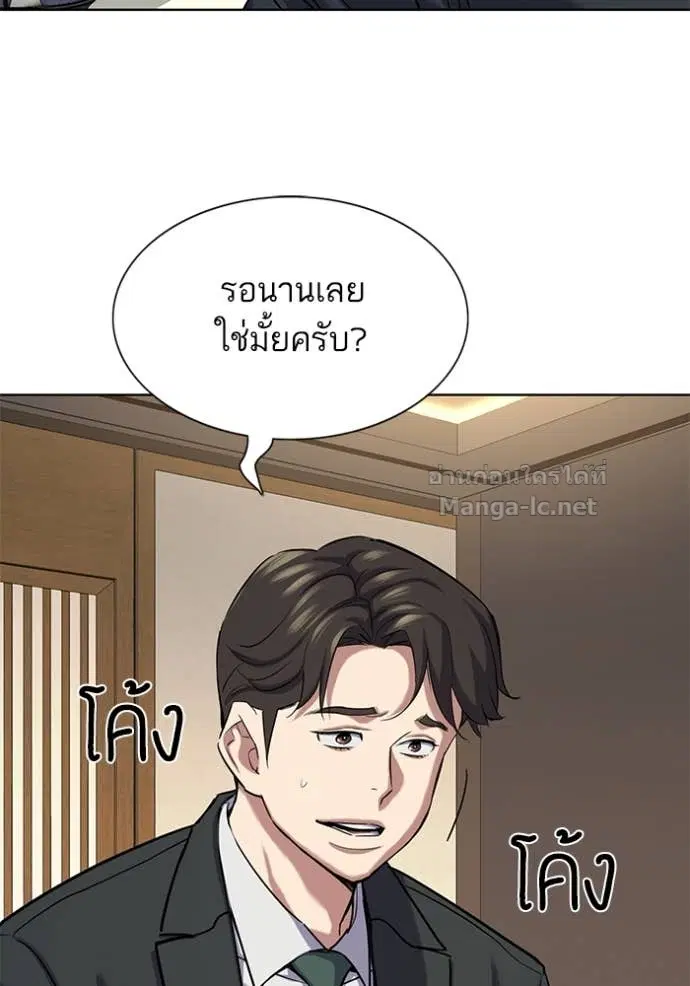 หน้า 128 จาก 182