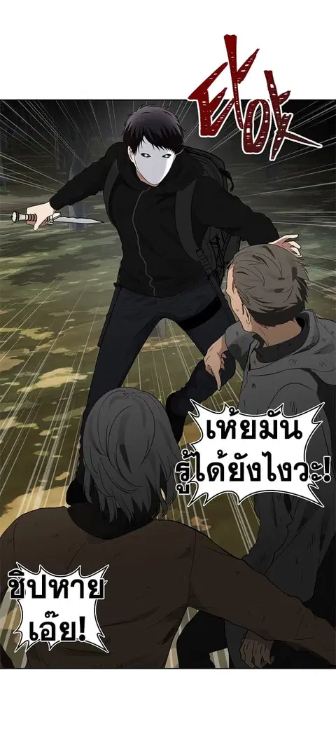 หน้า 50 จาก 68