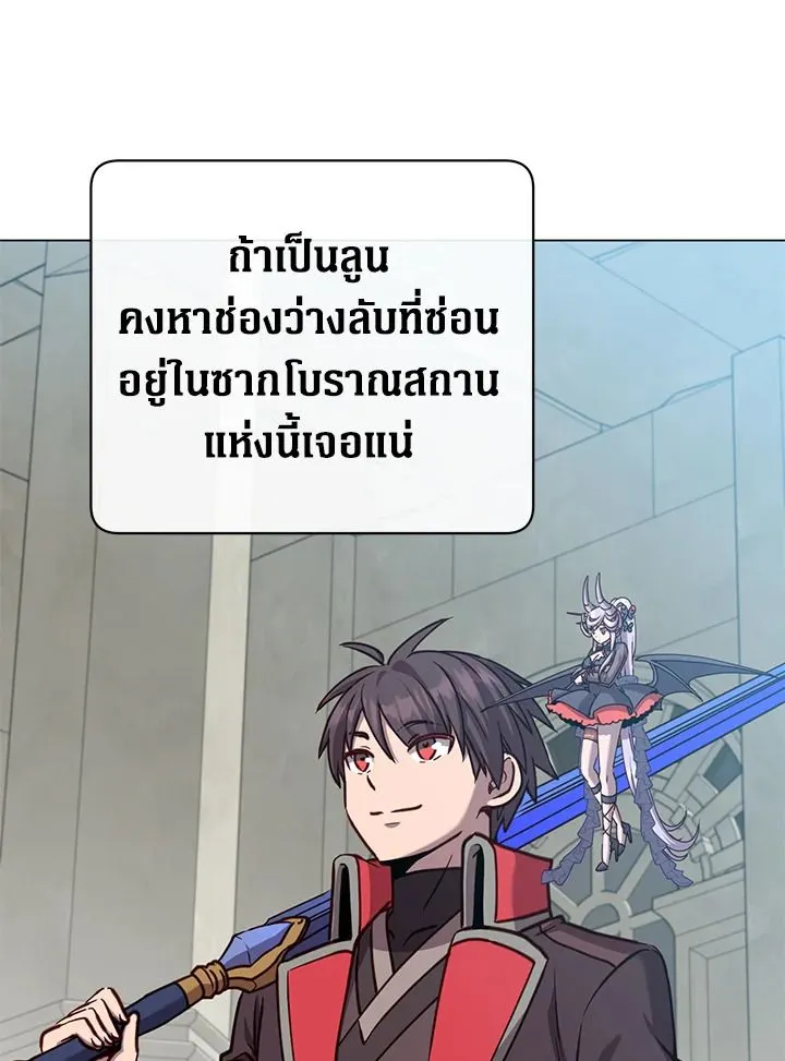 หน้า 71 จาก 103