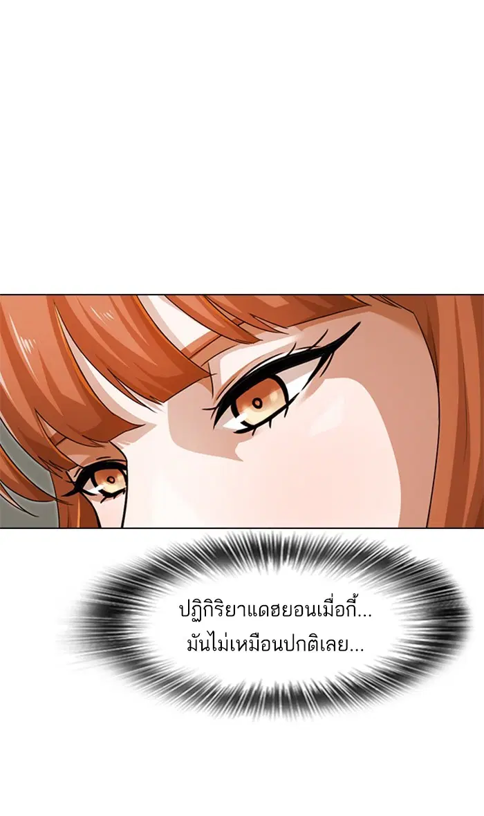 หน้า 63 จาก 108