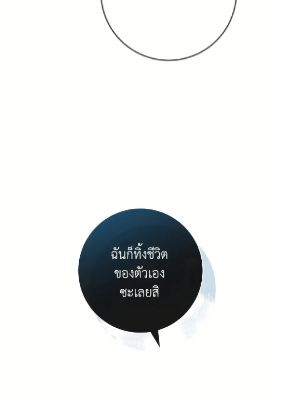 หน้า 27 จาก 156
