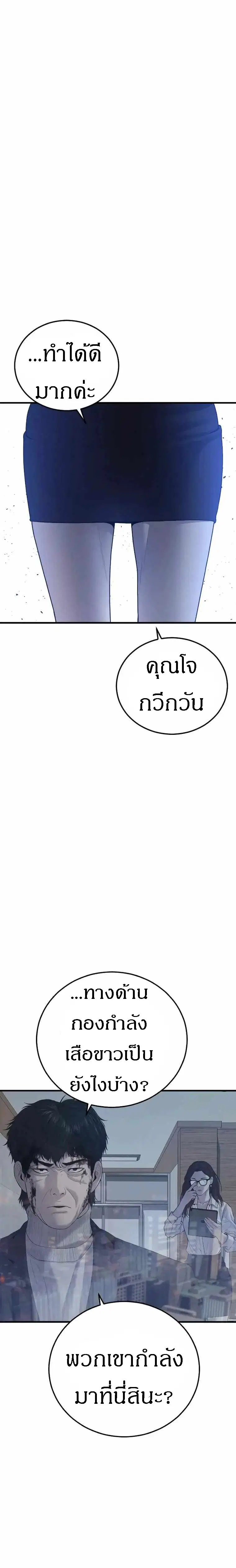 หน้า 35 จาก 43