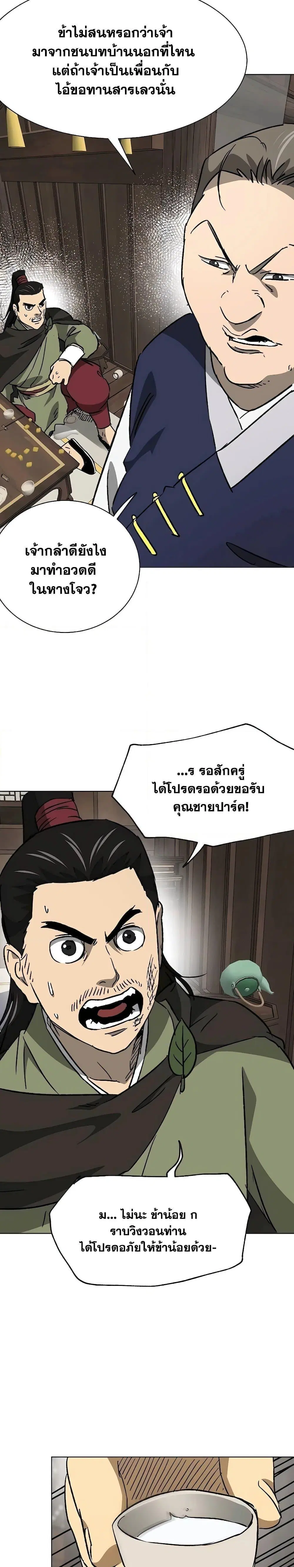 หน้า 11 จาก 50