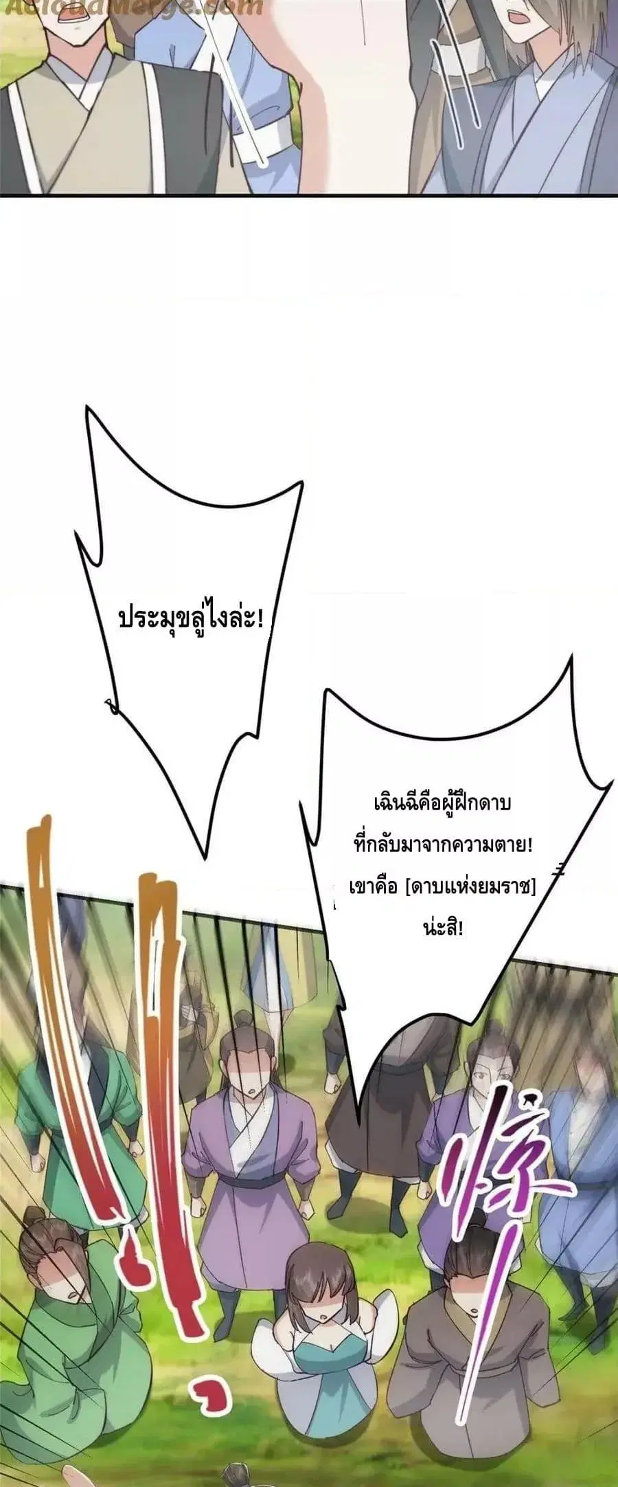 หน้า 40 จาก 42