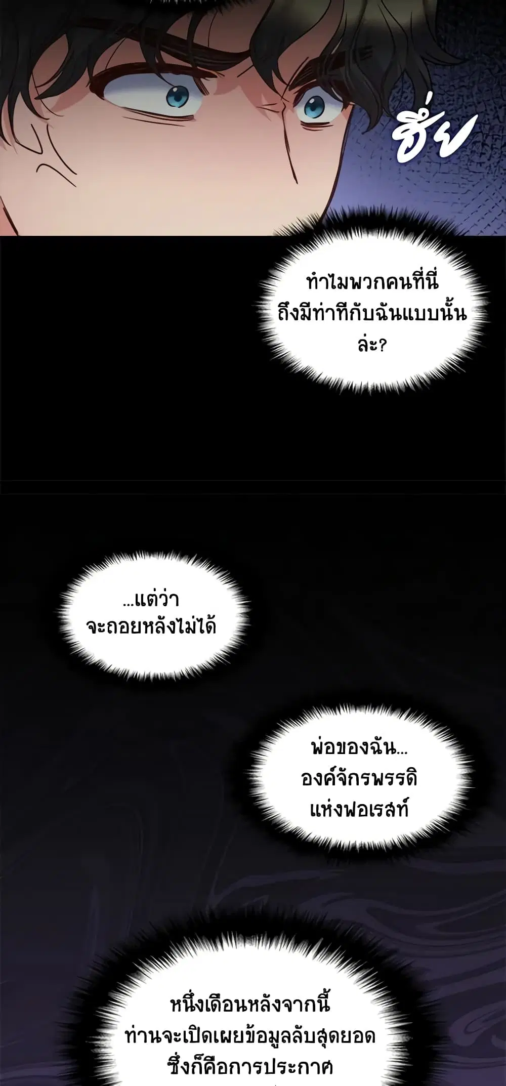 หน้า 24 จาก 34