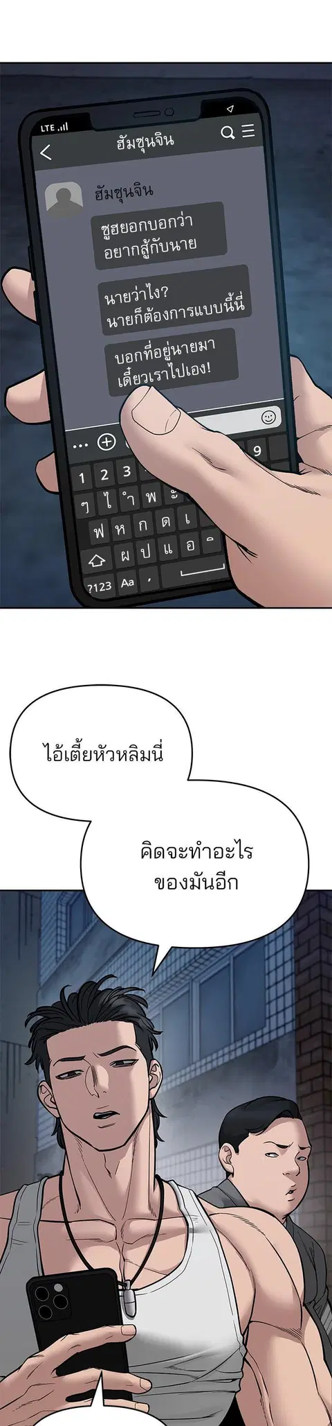 หน้า 2 จาก 81