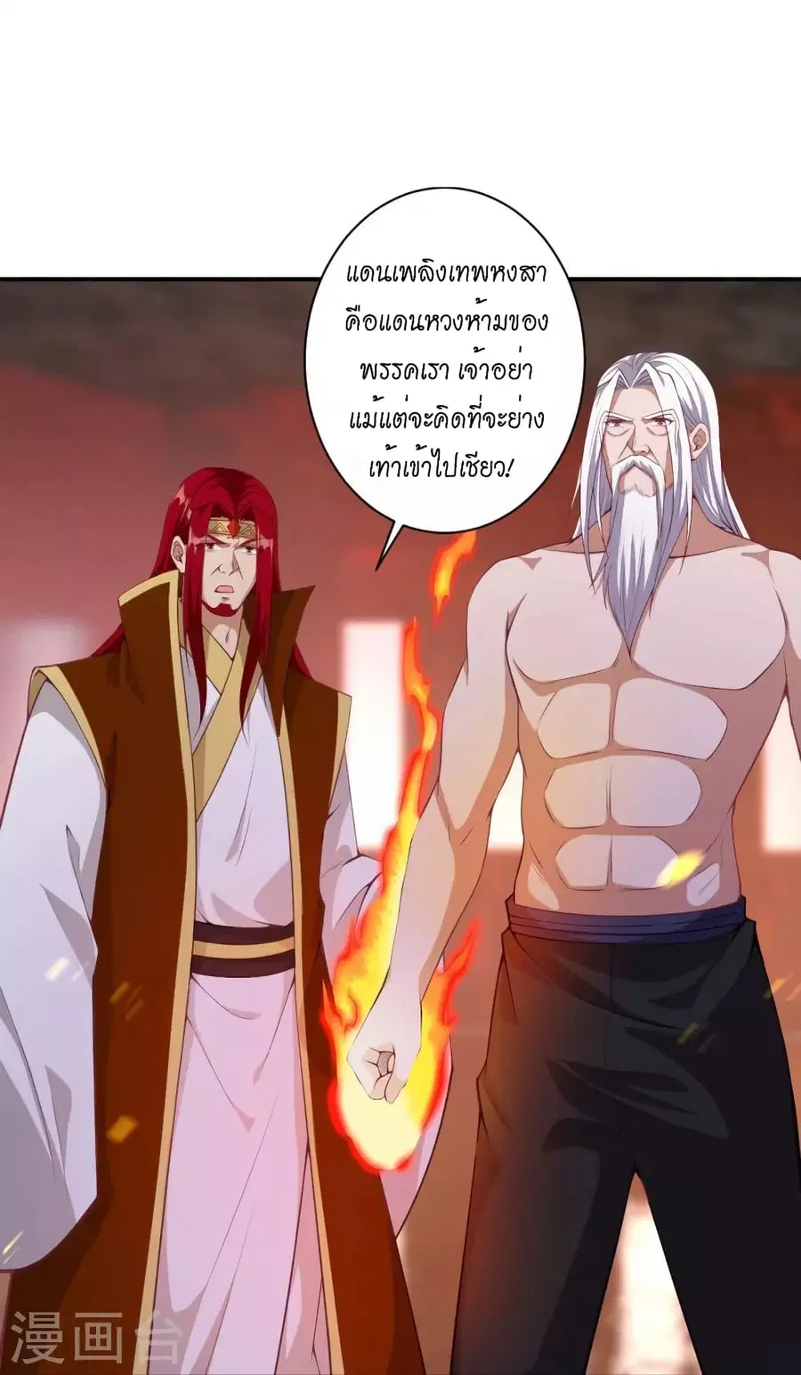 หน้า 11 จาก 48