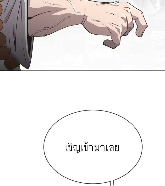 หน้า 45 จาก 130