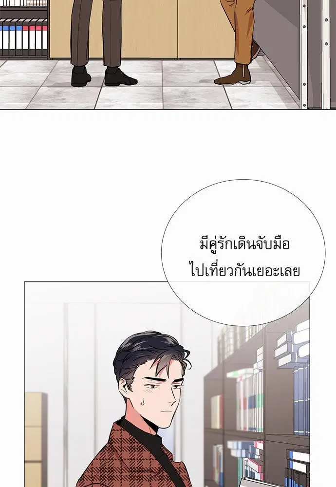 หน้า 3 จาก 55
