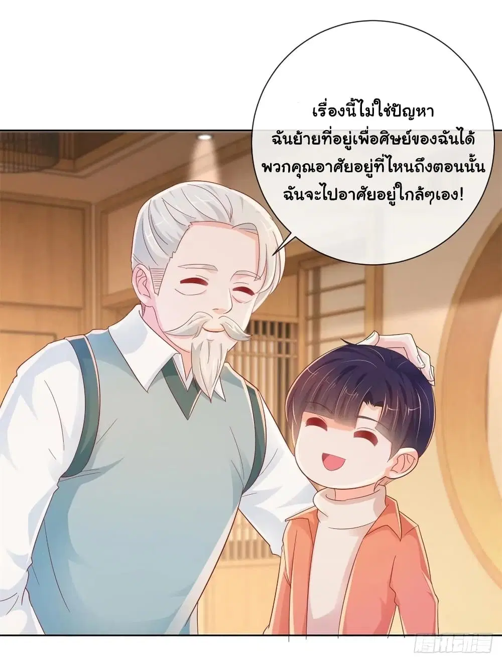 หน้า 10 จาก 34
