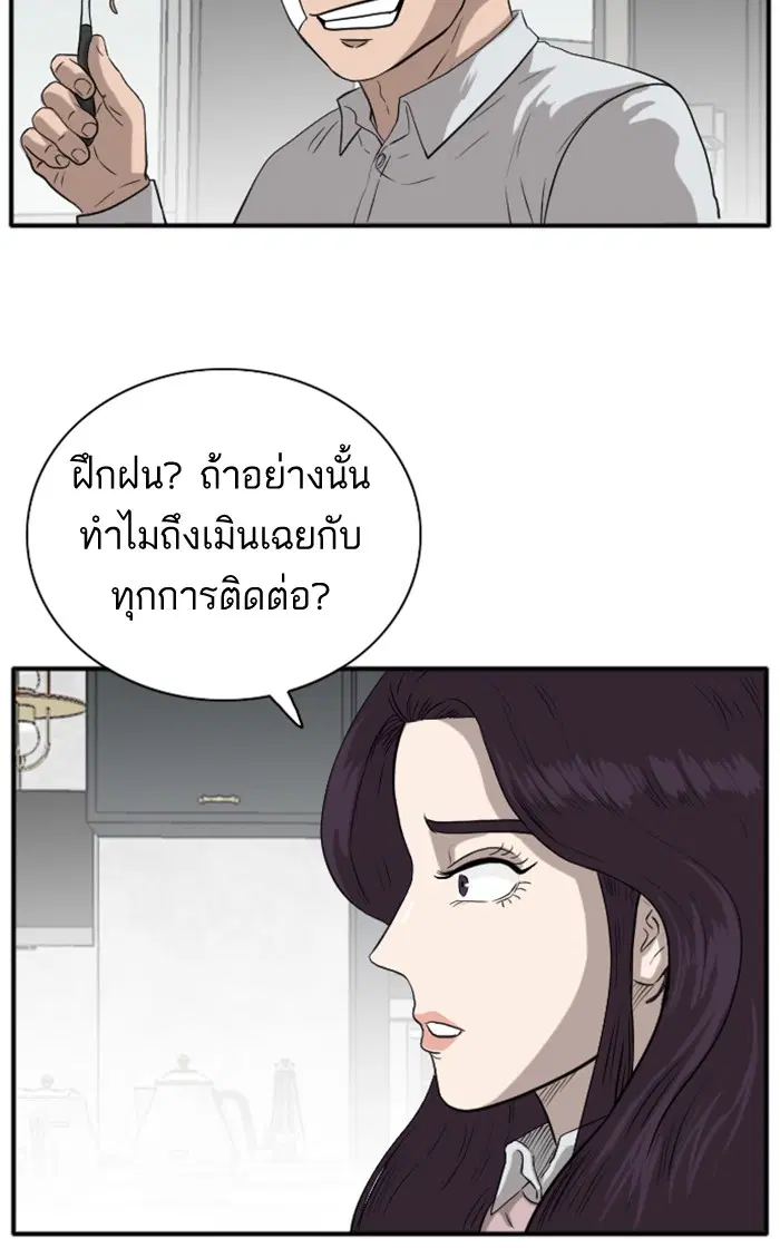 หน้า 59 จาก 120