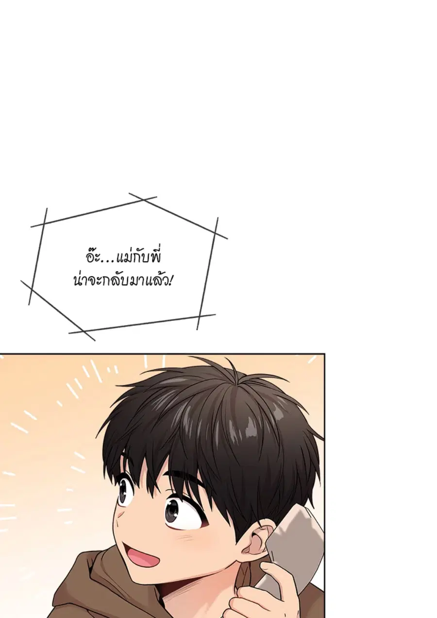 หน้า 76 จาก 87
