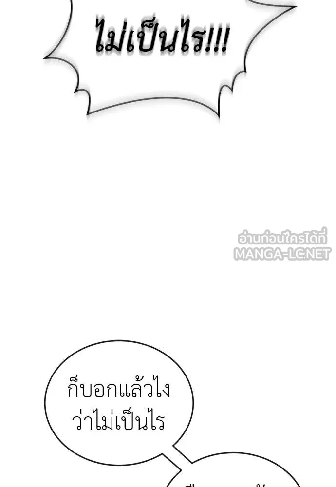 หน้า 170 จาก 192
