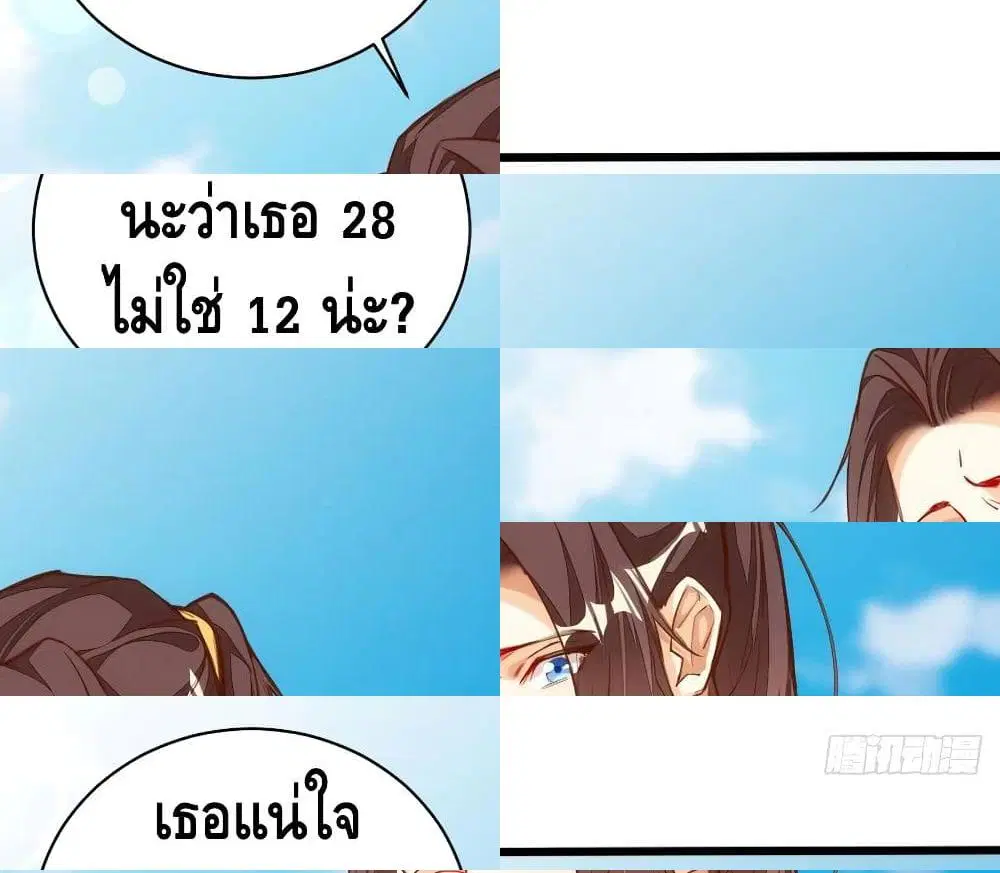 หน้า 2 จาก 15