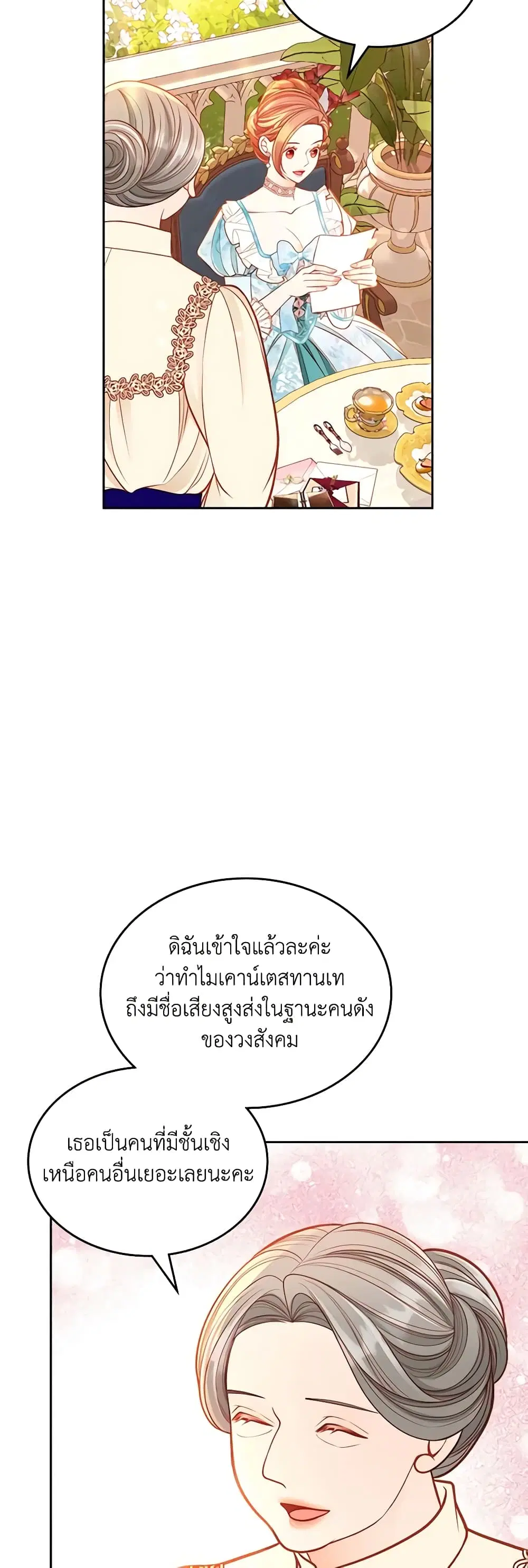 หน้า 17 จาก 51