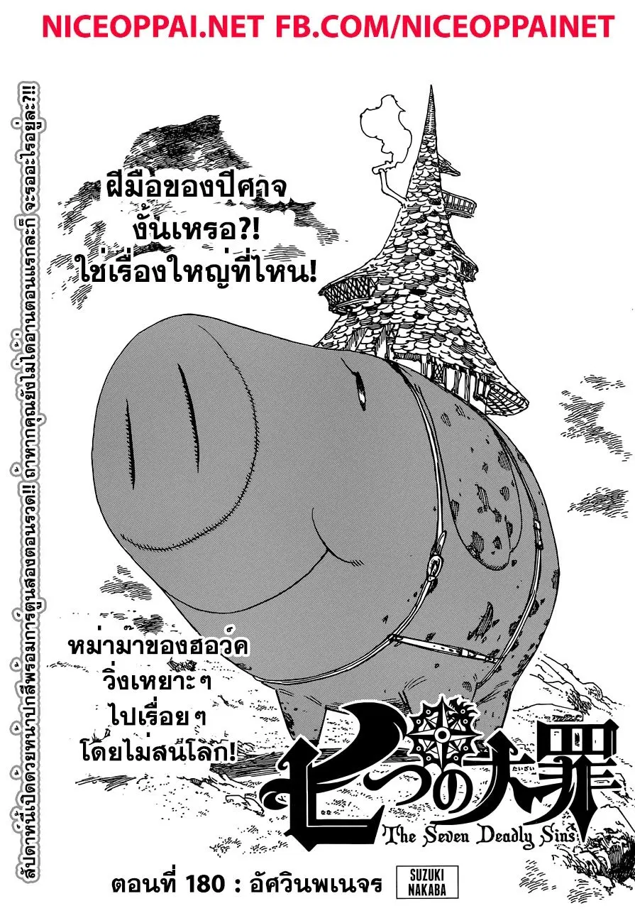 หน้า 1 จาก 20