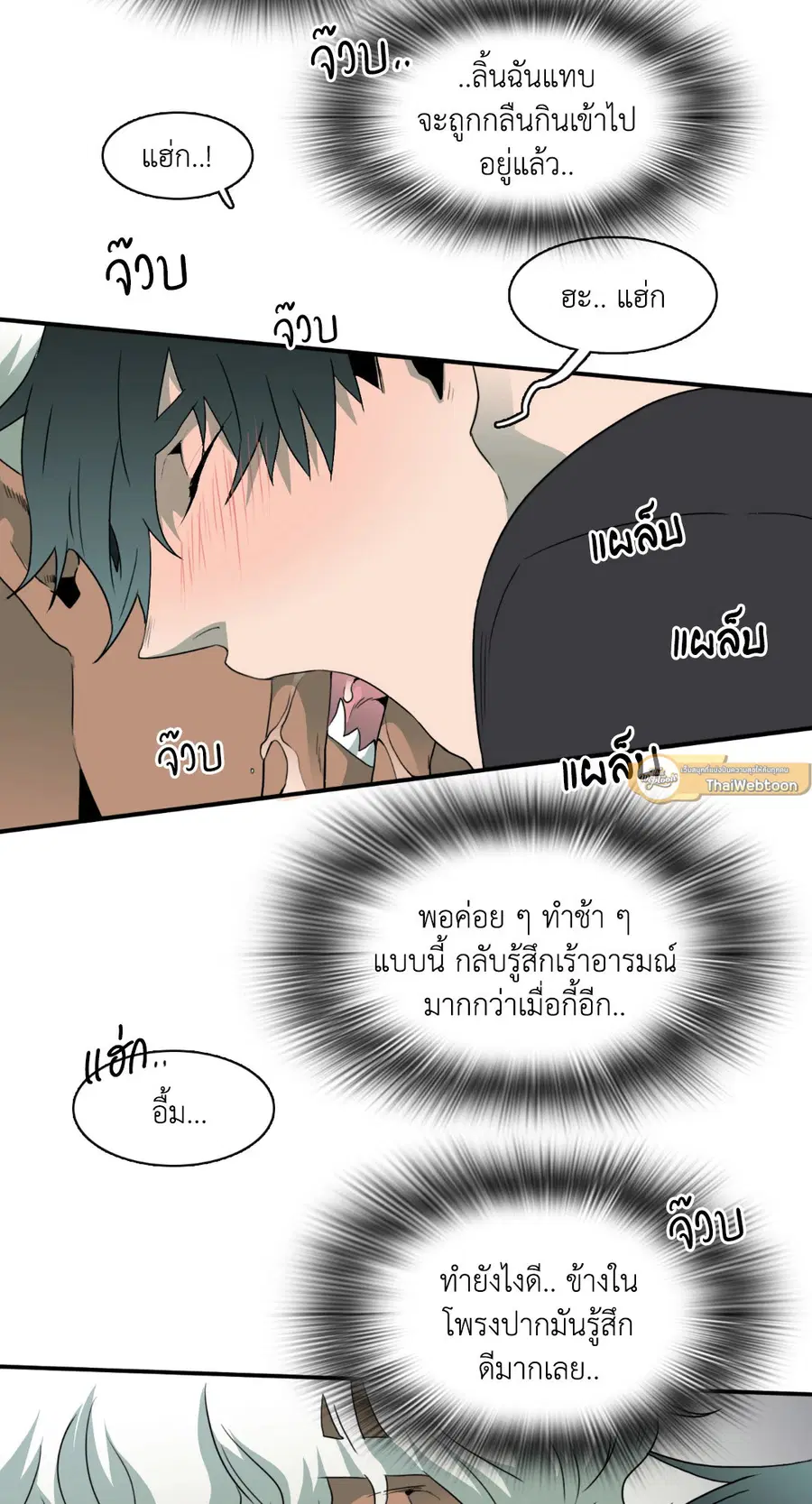 หน้า 29 จาก 64