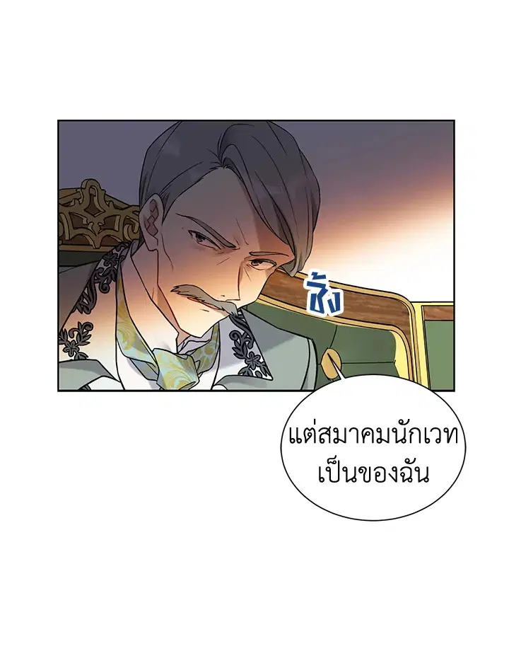 หน้า 44 จาก 83