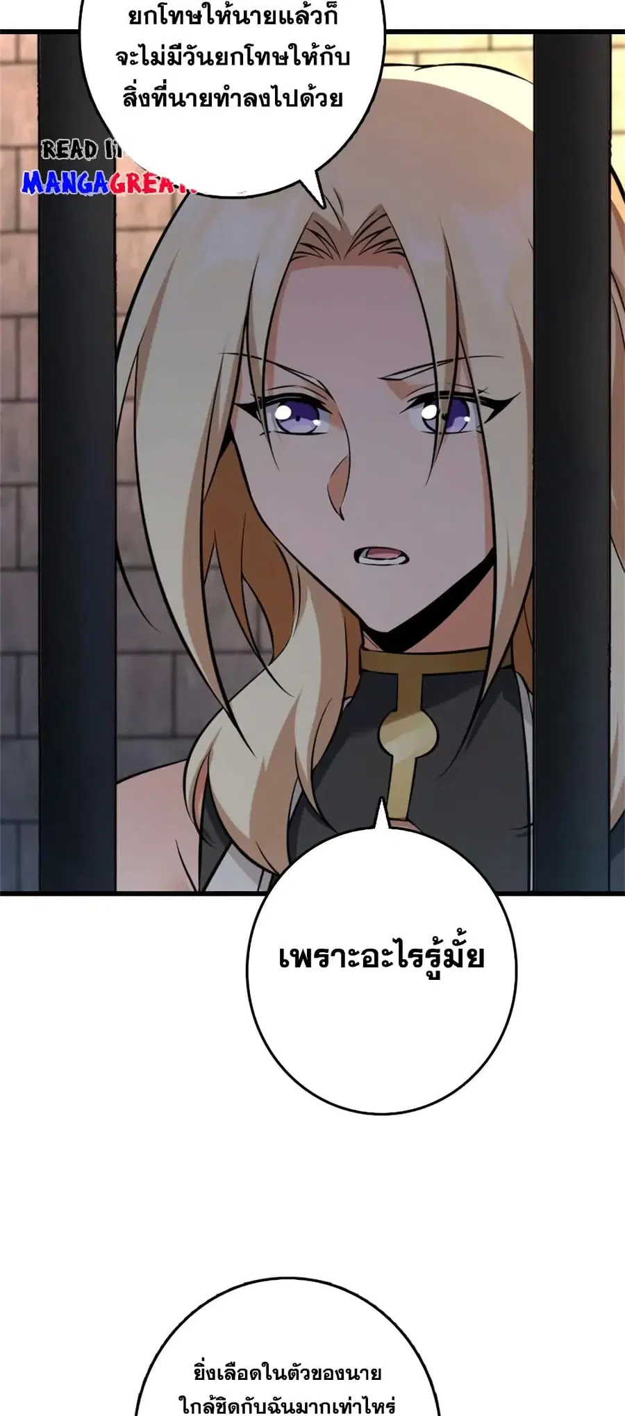 หน้า 24 จาก 42