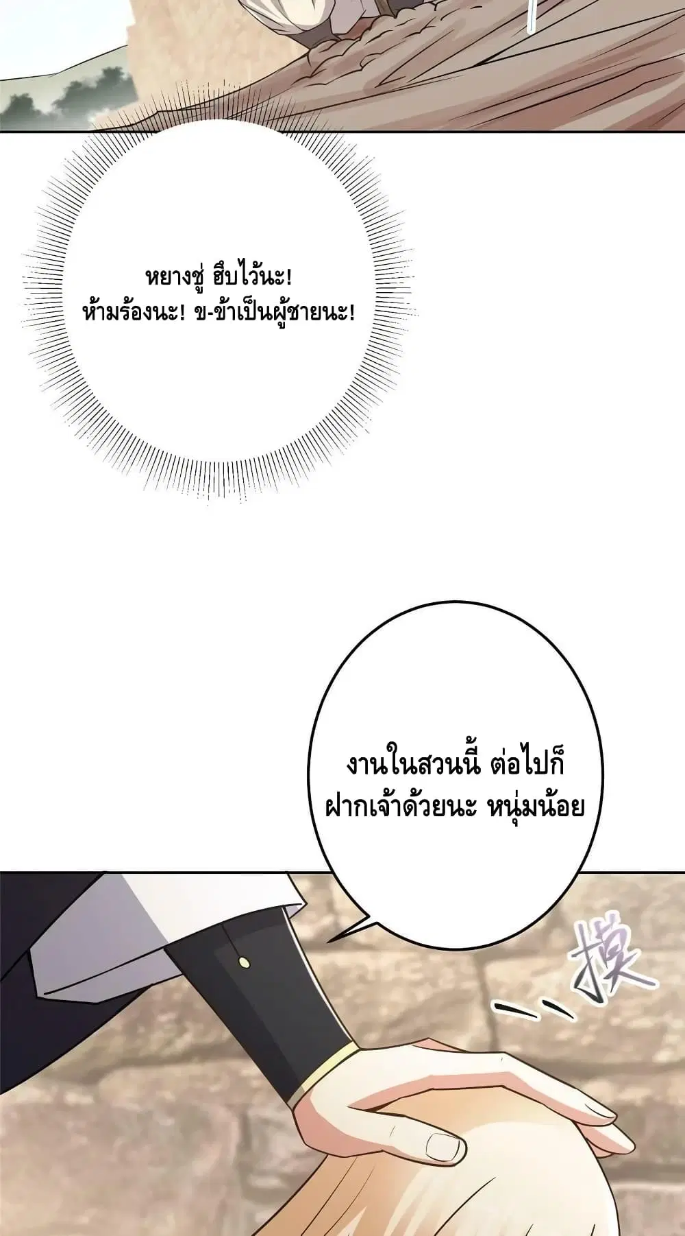 หน้า 10 จาก 42