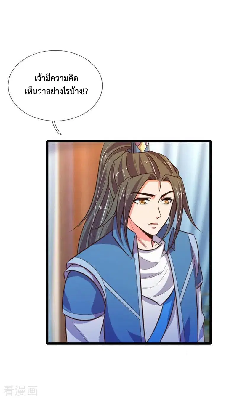 หน้า 12 จาก 25