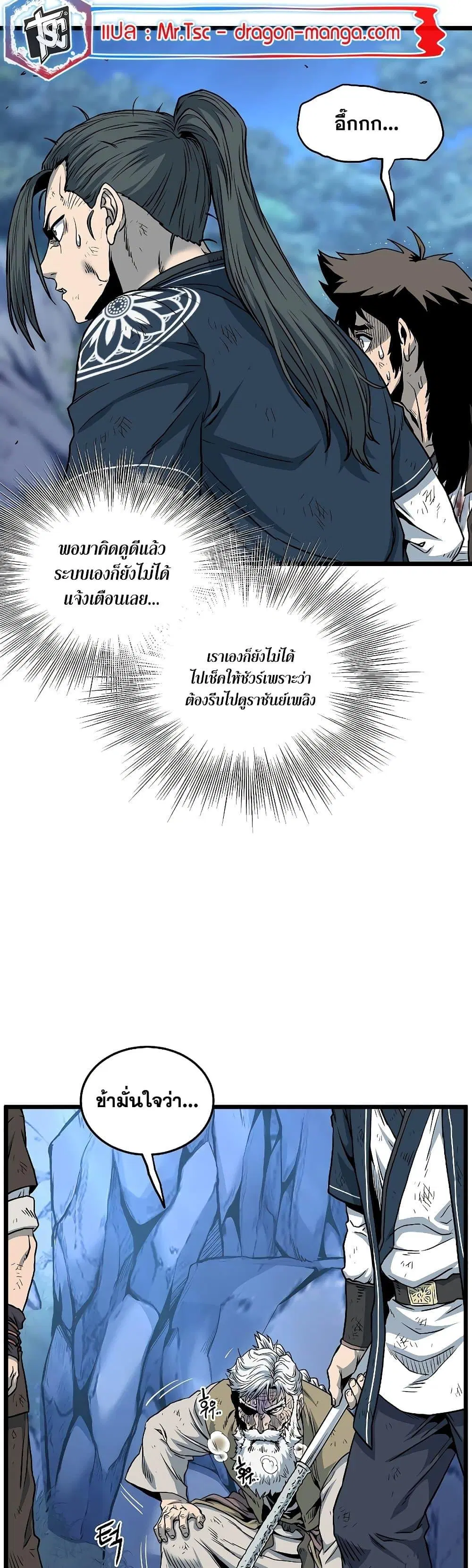 หน้า 4 จาก 50