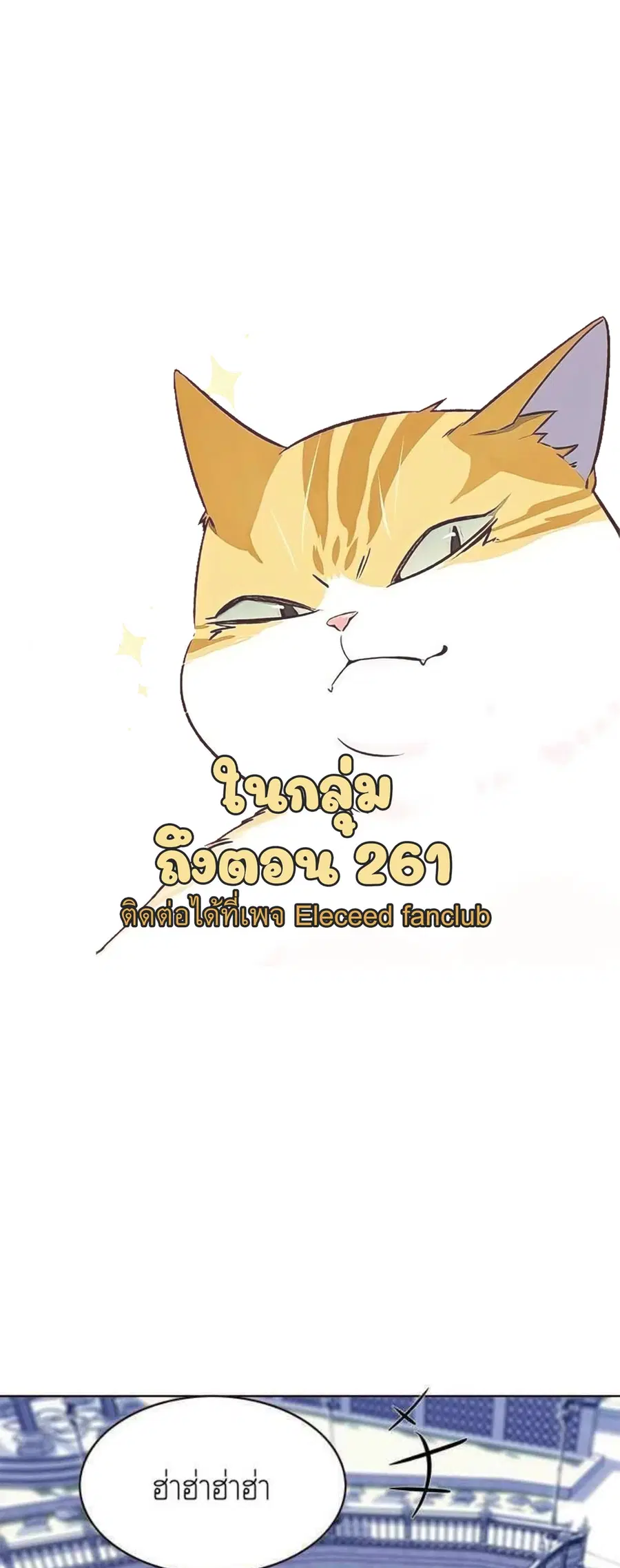 หน้า 26 จาก 65
