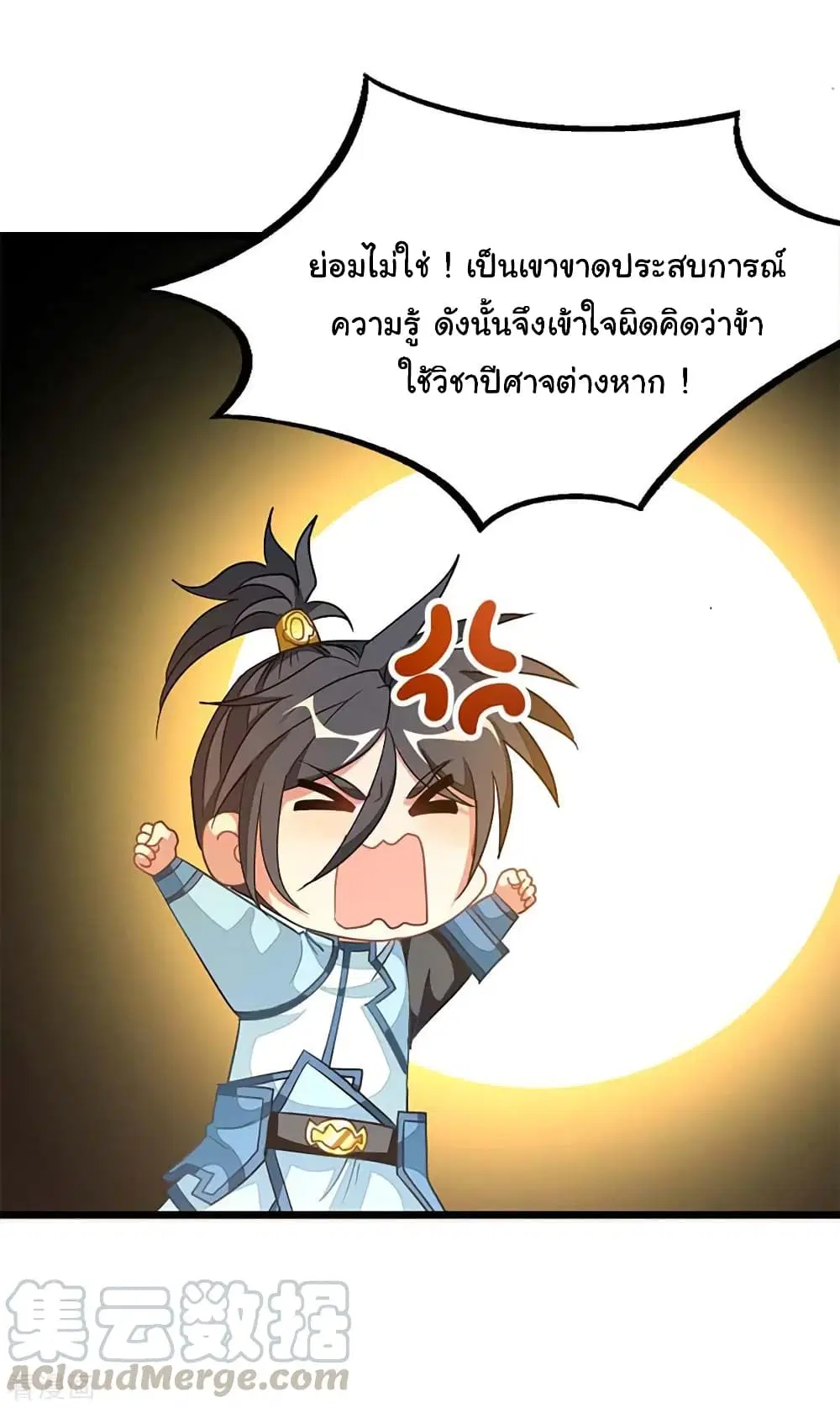 หน้า 18 จาก 39