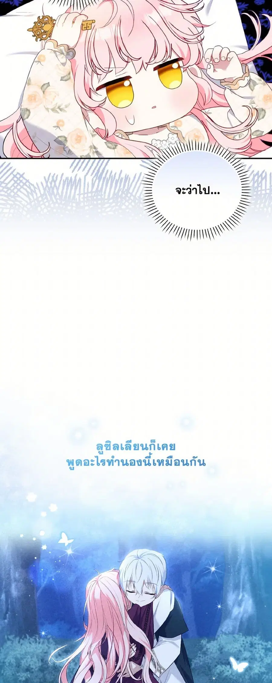 หน้า 12 จาก 38