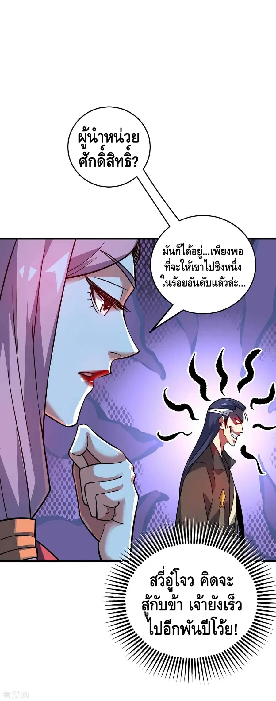 หน้า 7 จาก 32