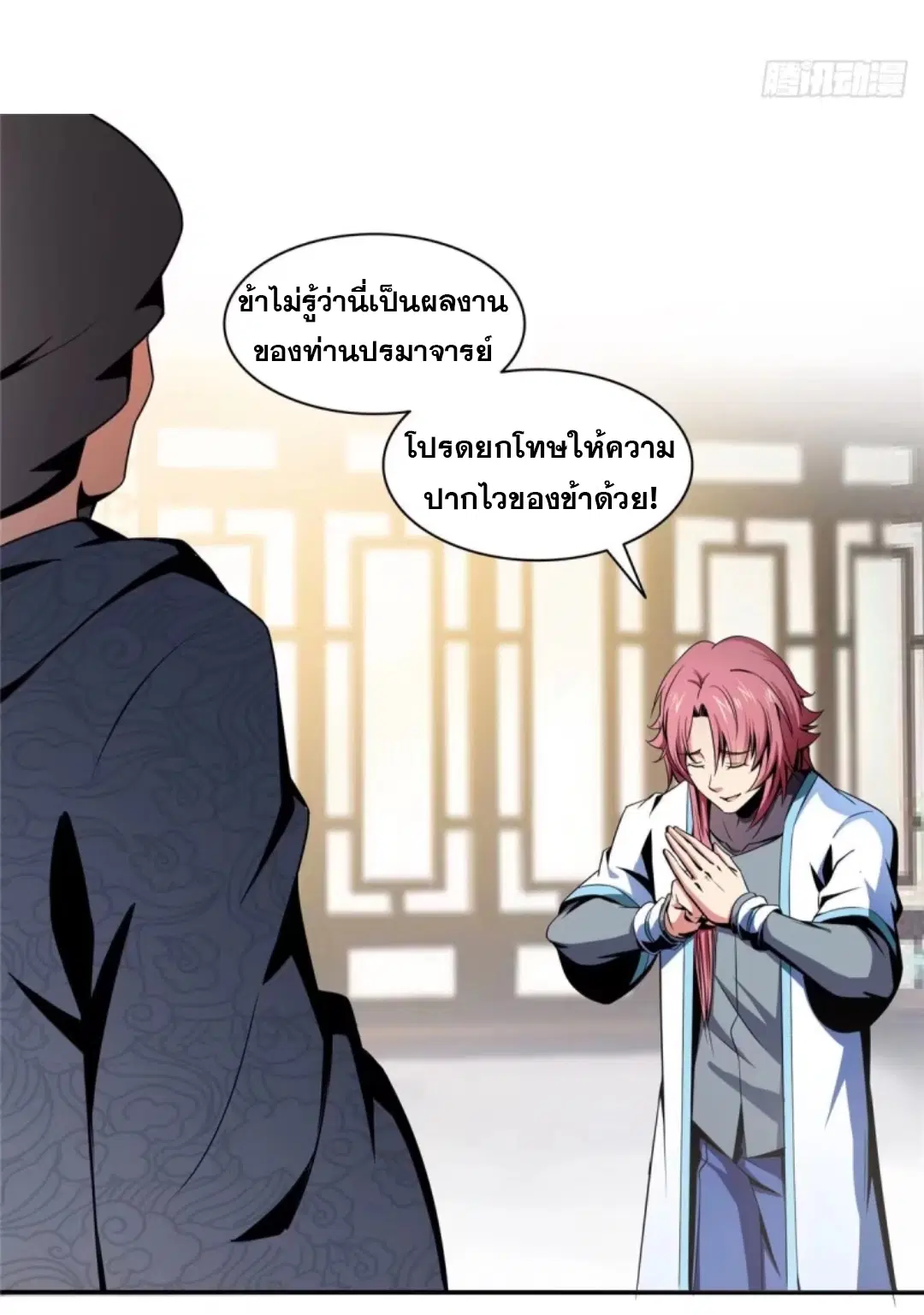 หน้า 32 จาก 39
