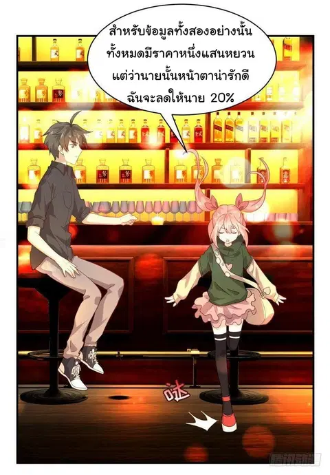 หน้า 5 จาก 27