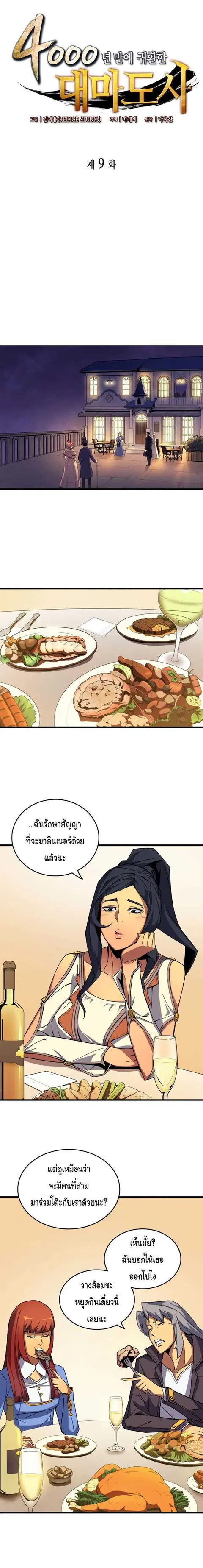 หน้า 4 จาก 18